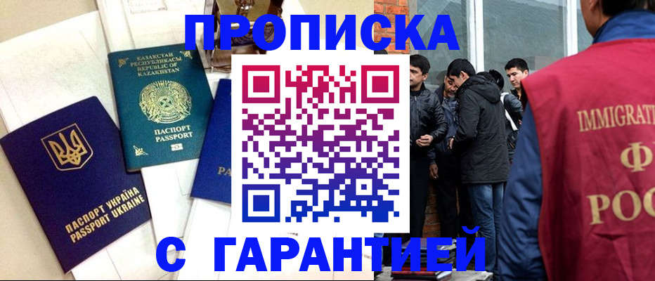 форма 3 в Соль-Илецке